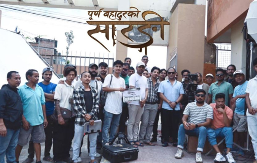 पूर्ण बहादुरको सारङ्गीको दोस्रो चरणको छायांकन सुरु