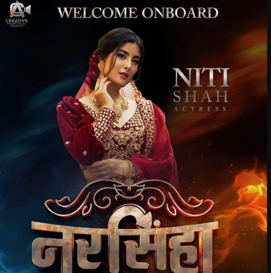 दीवाकरको ‘नरसिंह’ मा नीति फाइनल