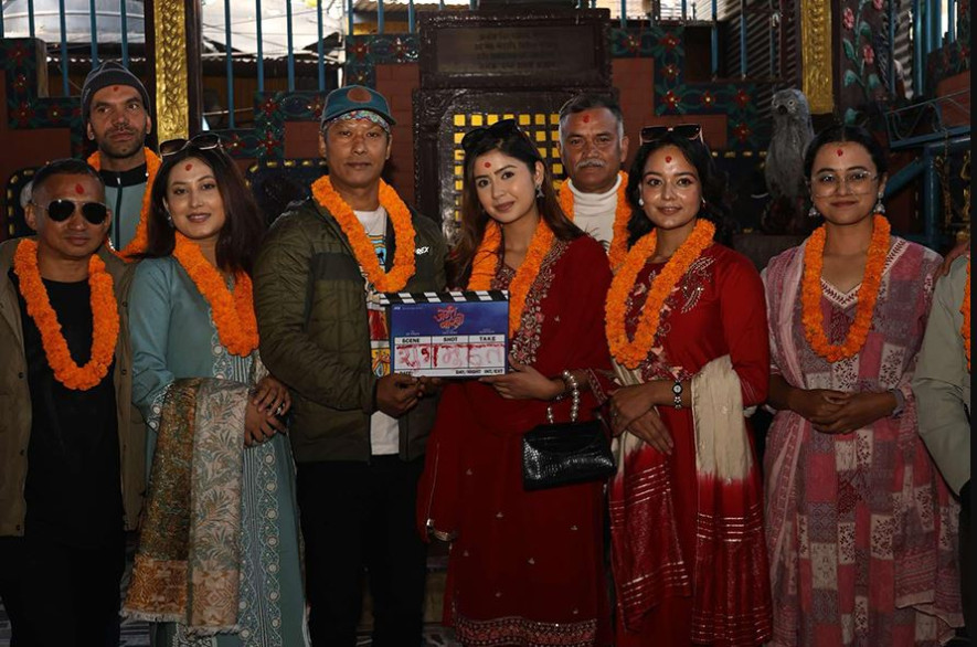 सौगात र गरिमाले गरे ‘जन्ते बाख्रो’को शुभसाइत पूजा