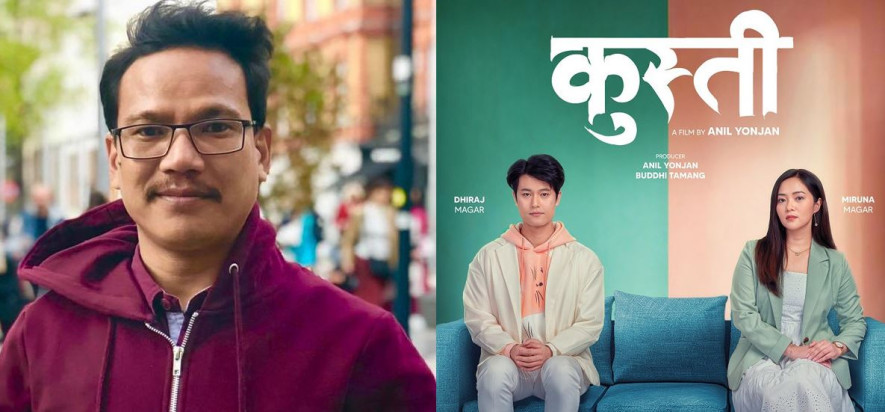 बुद्धि तामाङले फिल्म ‘कुस्ती’ निर्माण गर्ने, धीरज र मिरुना शीर्ष भूमिकामा