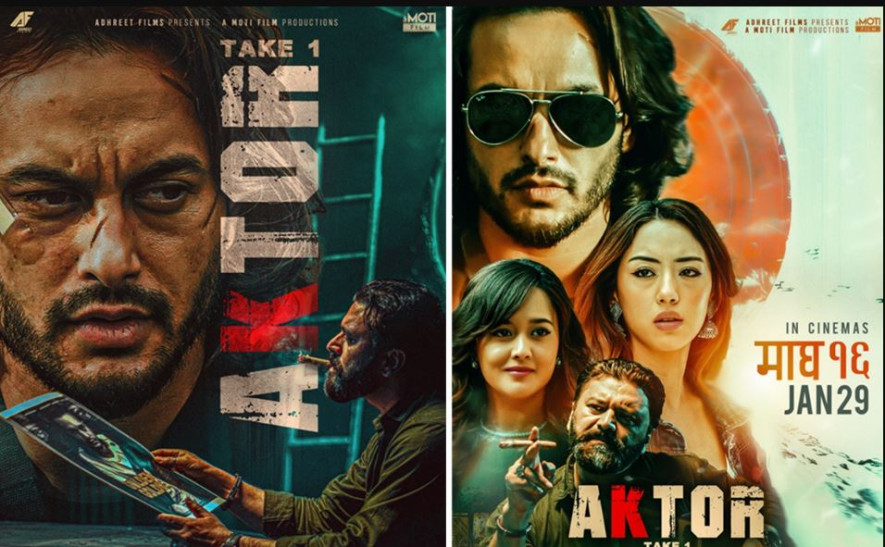 'एक्टर : टेक वन'का दुई नयाँ पोस्टरहरू र मोशन पोस्टर सार्वजनिक