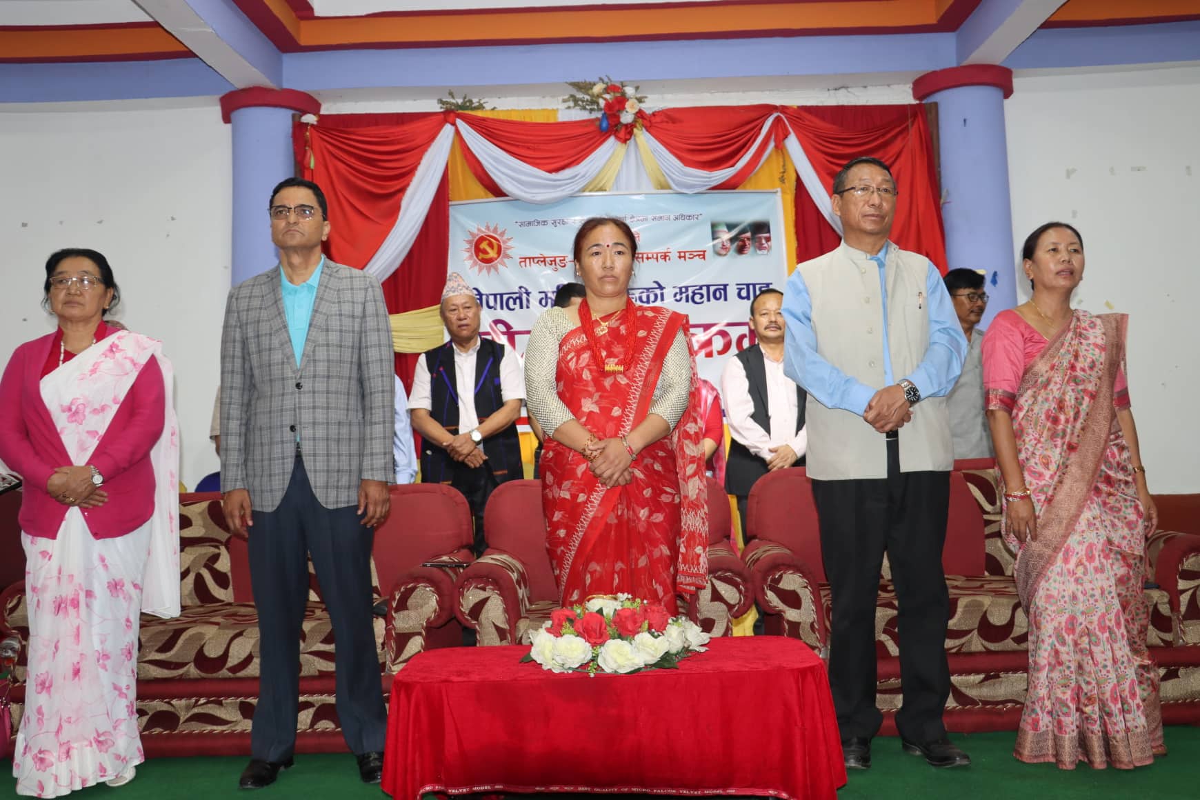 नेकपा एमाले ताप्लेजुङ-काठमाडौं सम्पर्क मञ्चको आयोजनामा तिज विषेश कार्यक्रम सम्पन्न (फाेटाे फिचर)