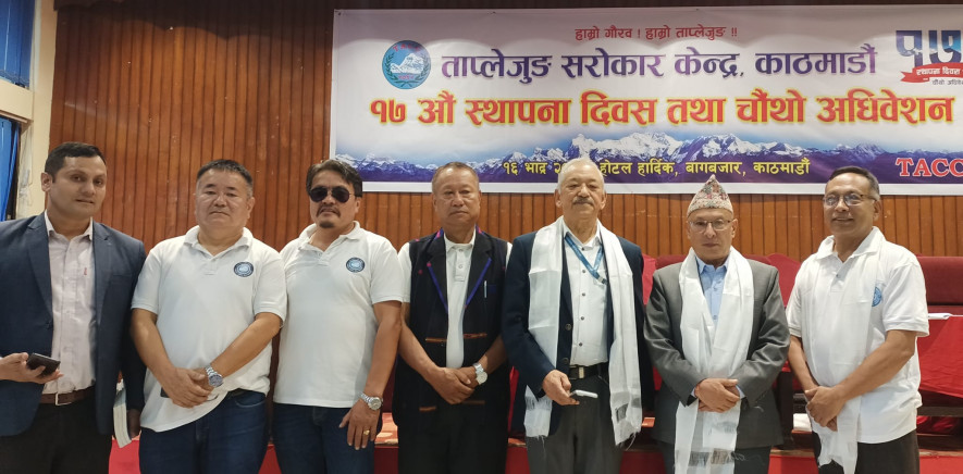  ताप्लेजुङ सरोकार केन्द्रले पायाे नयाँ कार्य समिती