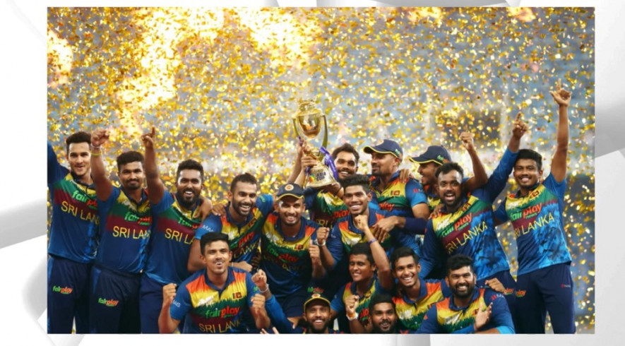 एशिया कप क्रिकेटको उपाधी श्रीलंकालाई