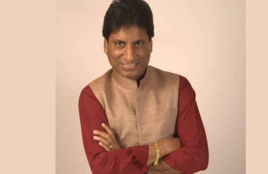 भारतीय कमेडियन राजु श्रीवास्तवको निधन