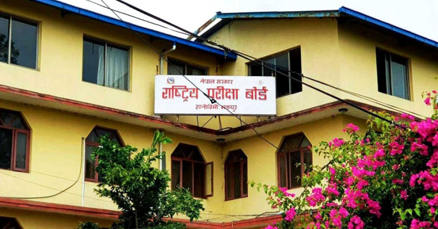 कक्षा १२ को ग्रेडवृद्धिको नतिजा सार्वजनिक