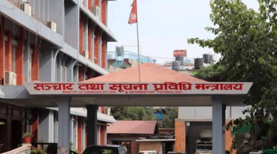 जाँचपास सहज बनाउन चलचित्र विकास बोर्डलाई मन्त्रालयको निर्देशन