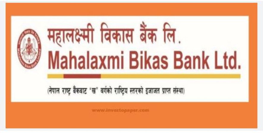 महालक्ष्मी विकास बैंकको नाफामा गिरावट