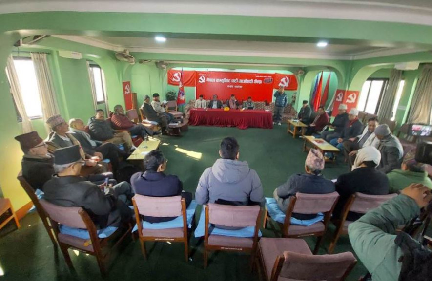 नेकपा माओवादीको माघ  १५ मा केन्द्रीय समिति बैठक