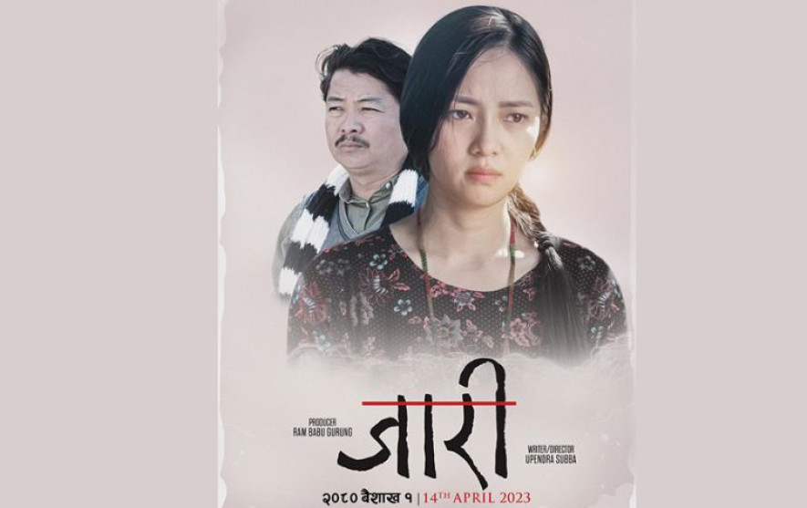 दयाहाङ र मिरुनाको ‘जारी’ वैशाख १ मा रिलिज हुने, पोस्टर सार्वजनिक