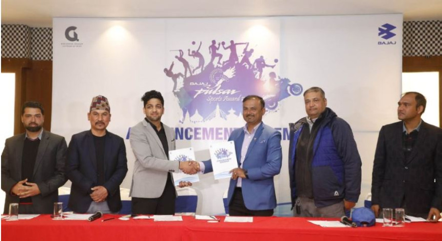 स्पोर्टस अवार्डको १९औं संस्करण आगामी फागुन २३ आयाेजना हुँदै