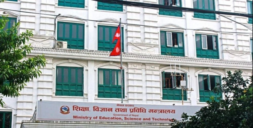 डिजिटल माध्यमबाट  शिक्षण सामग्रीको प्रयोग बढाउन  मन्त्रालयको आग्रह