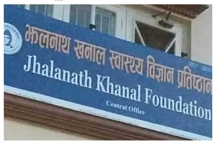 सर्पपालनको टुङ्गो छैन, खरिद गरिएको जमिन चरन क्षेत्र बन्दै