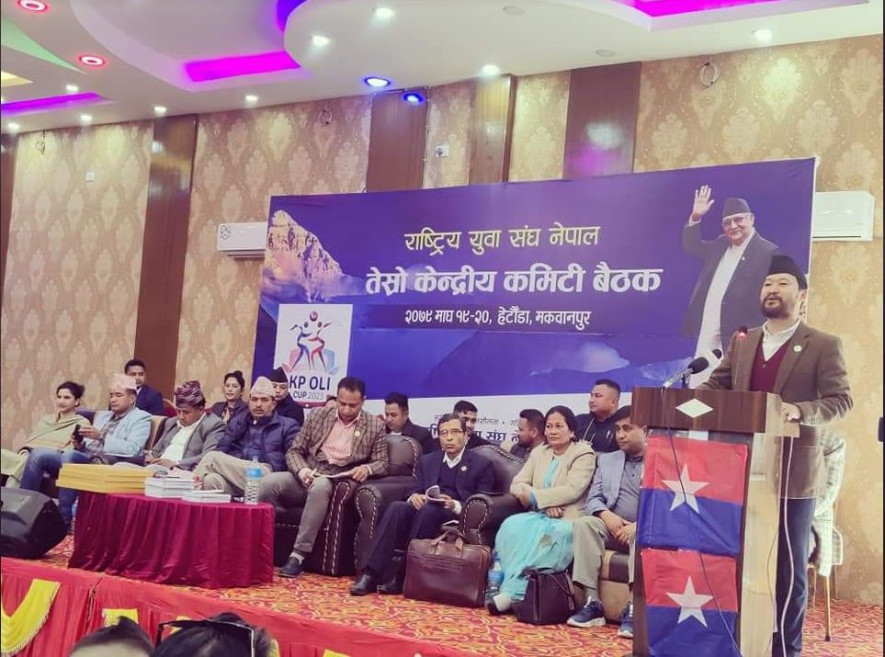 राष्ट्रिय युवा संघ नेपाल केन्द्रिय कमिटीको तेस्रो पुर्ण बैठक हेटौडामा   सुरु