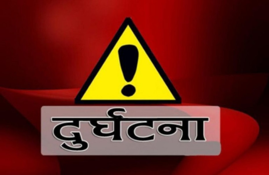 दाङमा सवारी दुर्घटनाः  ६ महिनामा २५ जनाले ज्यान गुमाए