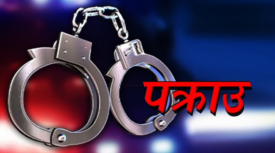 श्रीमती हत्या गरेको अभियोगमा श्रीमान् पक्राउ