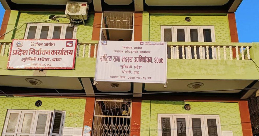 लुम्बिनी राष्ट्रिय सभा उपनिर्वाचन आज हुँदै
