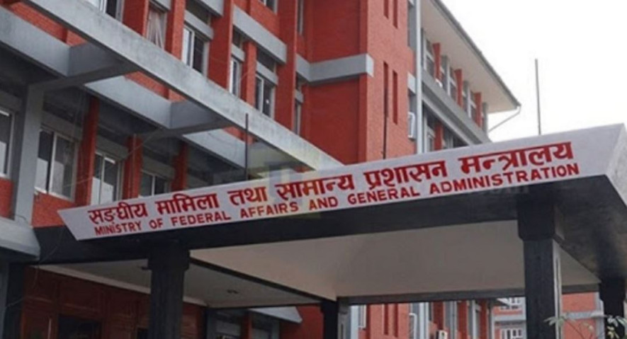 स्वीकृत दरबन्दीअनुसार कर्मचारी खटाउन मन्त्रालयको परिपत्र