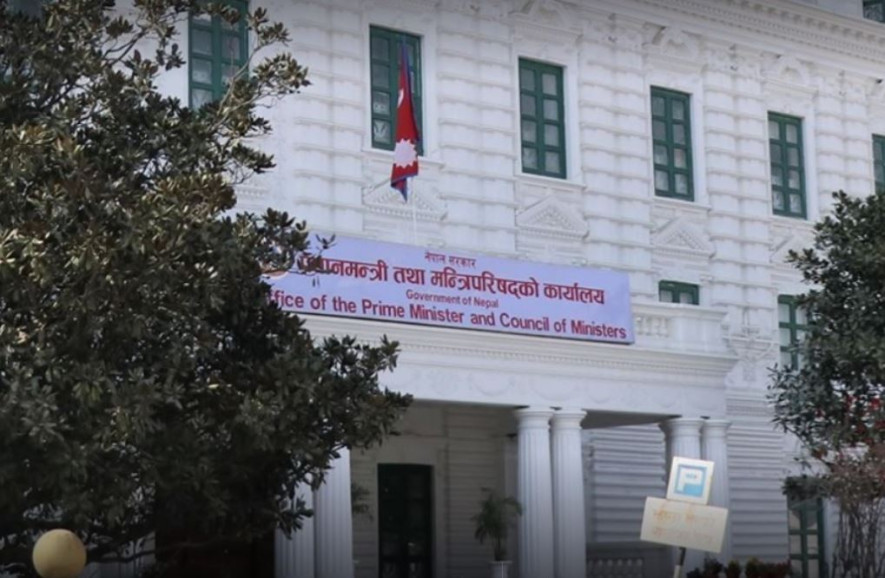 फागुन १ गते सरकारले दियो सार्वजनिक बिदा