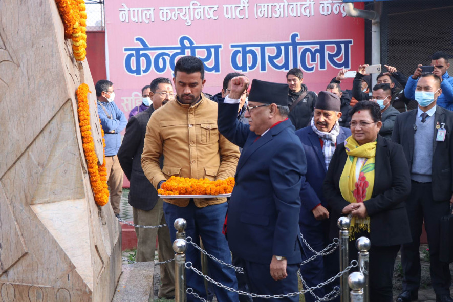 माओवादीले यसरी मनायो जनयुद्ध दिवस (फोटोफिचर)