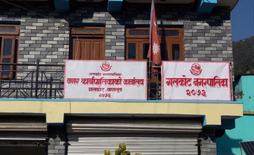 गलकोटलाई बालमैत्री नगर घोषणाको अन्तिम चरणमा