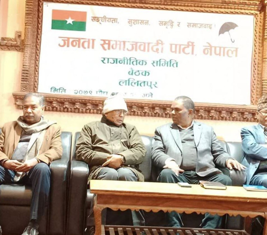 पहिचानमा आधारित राष्ट्रिय समितिलाई कार्यकारी बनाउन इन्चार्जहरुको माग