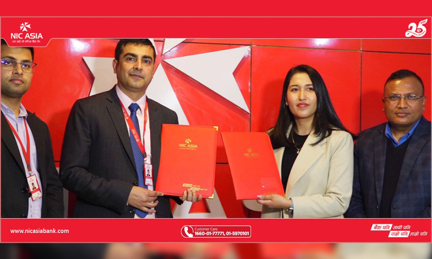 एनआईसीका ग्राहकलाई केड कम्पनीमा २० प्रतिशत छुट