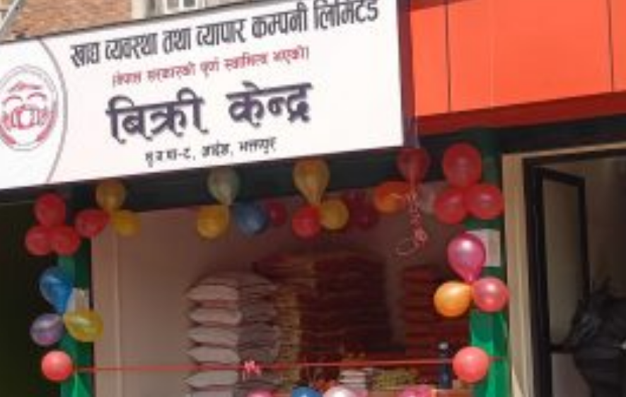 भक्तपुरमा खाद्य व्यवस्थाको नयाँ बिक्री केन्द्र खुल्यो
