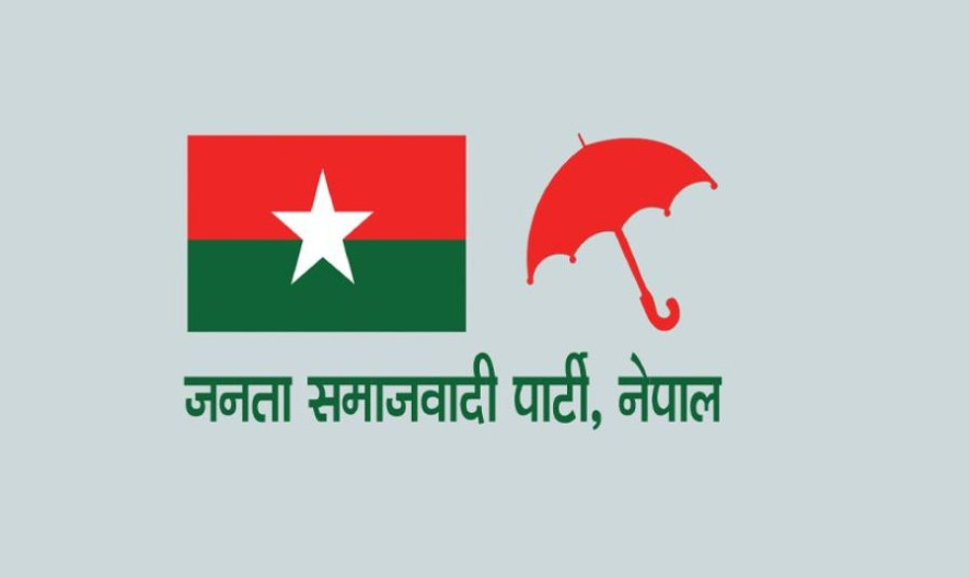 जसपाले संगठनको अभिलेख संकलन गर्न मातहत समितिलाई पत्राचार