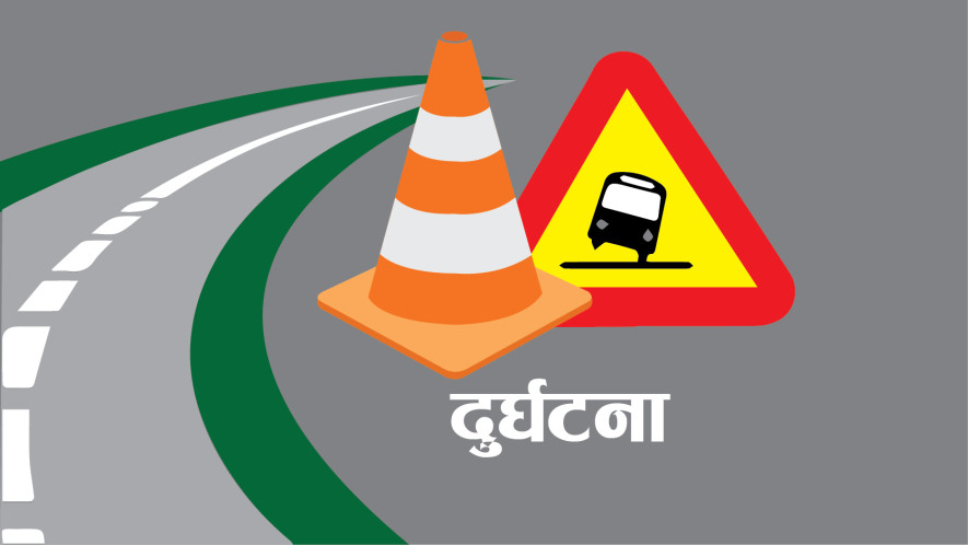 सवारी दुर्घटनामा २ जनाको मृत्यु