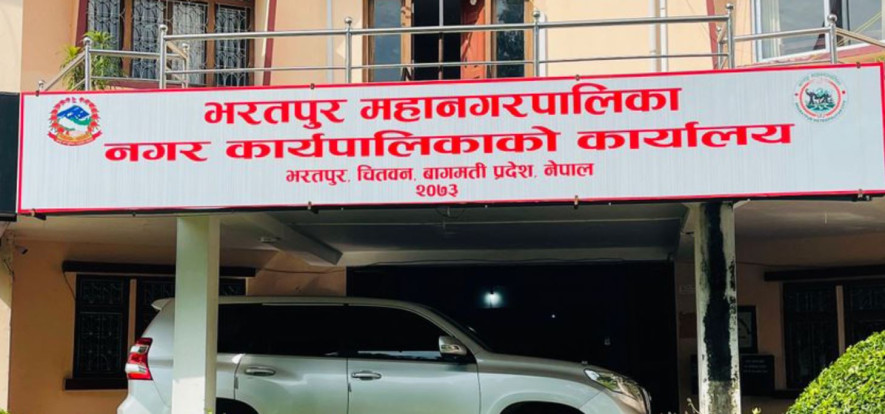 भरतपुर महानगरपालिकाद्वारा जग्गाको वर्गीकरण