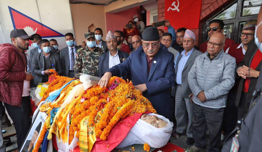 एकीकृत समाजवादीका नेता उपाध्यायप्रति श्रद्धाञ्जली अर्पण