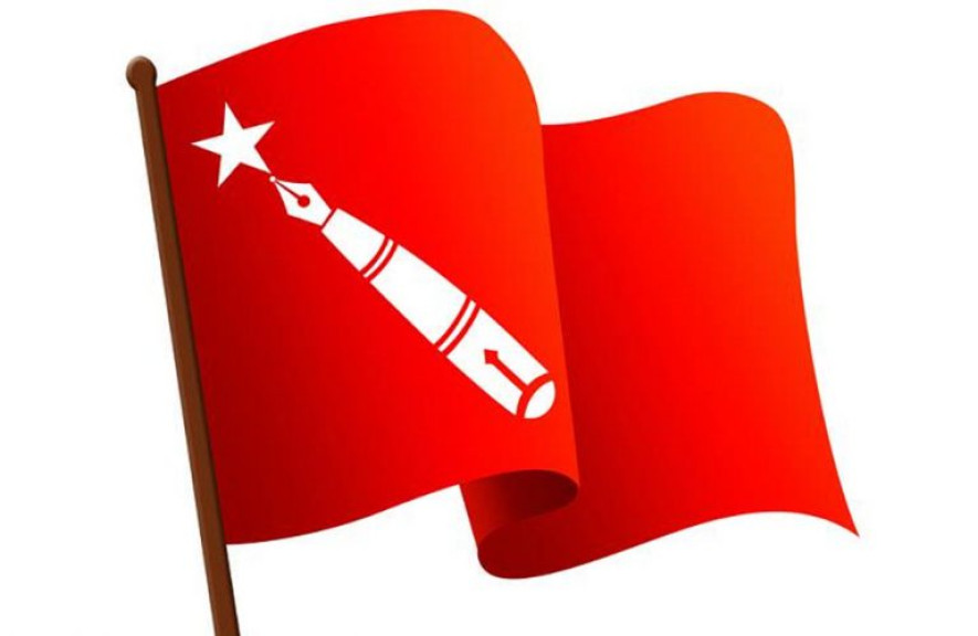सर्वोच्च अदालतमा रिट दायर भएपछि प्रधानमन्त्री दाहाल विरुद्ध अखिल क्रान्तिकारीले प्रदर्शन गर्ने