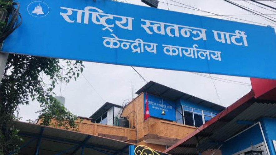 रास्वपाले राष्ट्रपति निर्वाचनबारे भोलि निर्णय लिने