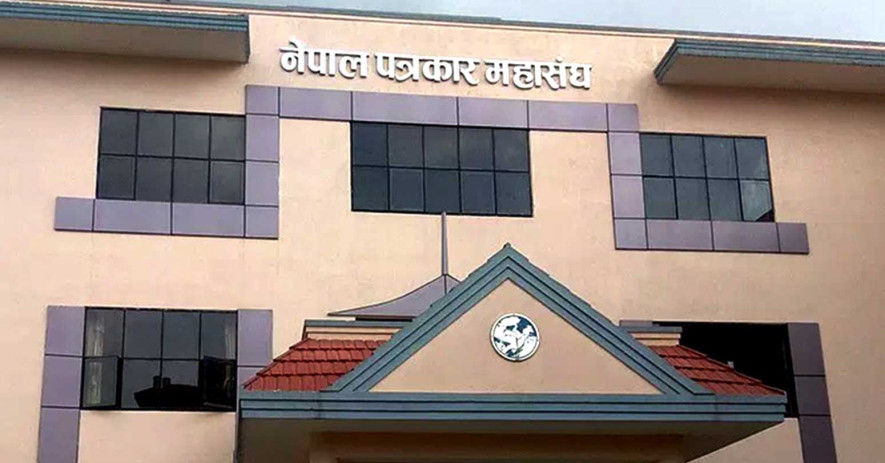 टेलिभिजनका संवाददाता नवीन चौधरीलाई साङ्घातिक आक्रमण गर्नेलाई कारबाही गर्न माग