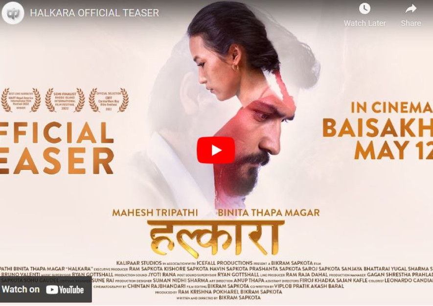 फिल्म ‘हल्कारा’को मर्मस्पर्शी टिजर सार्वजनिक