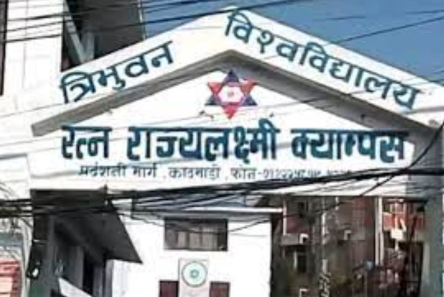 रत्नराज्य क्याम्पसबाट खुकुरीसहित एक जना पक्राउ