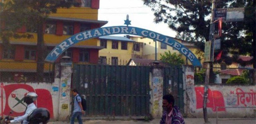 त्रिचन्द्र क्याम्पसमा बढाइयाे सुरक्षा सतर्कता