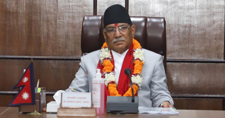 चैत्र १० गते सरकारले पूर्णता पाउने  प्रधानमन्त्री दाहालको भनाइ