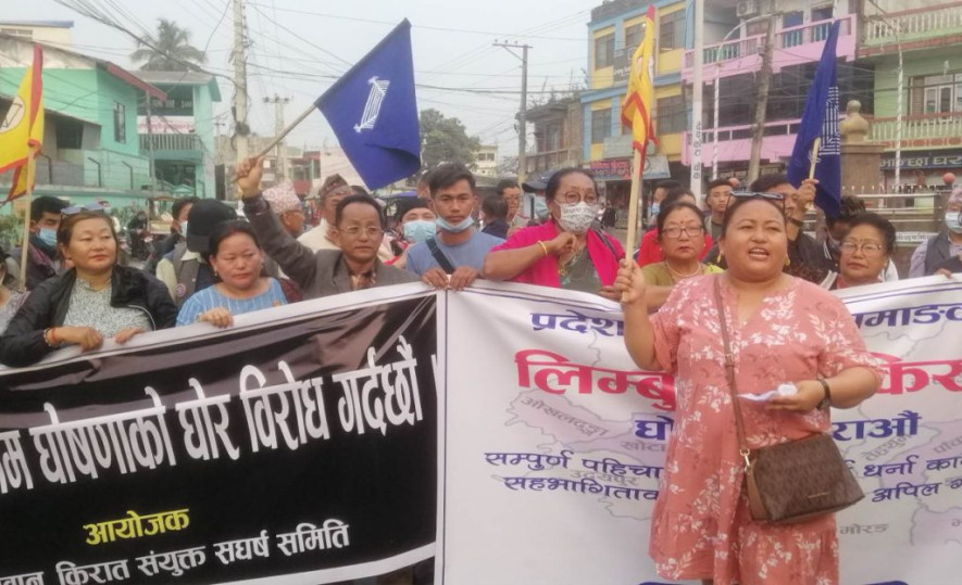 प्रदेशको नामांकनको विरोधमा असन्तुष्ट पक्षले आन्दोलन घोषणा गरेपछि पाँच ठाउँमा निषेधाज्ञा