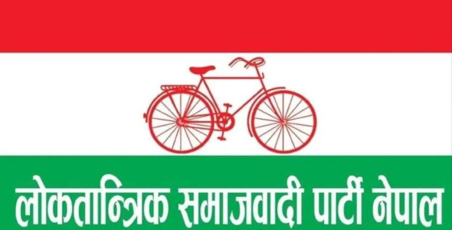 प्रधानमन्त्री दाहाललाई लोसपाले विश्वासको मत दिने निर्णय