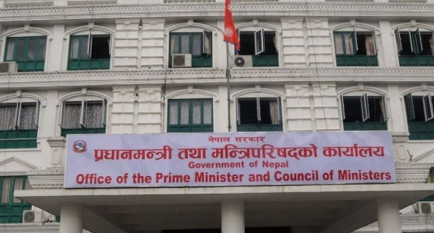 आईजीपी नियुक्त गर्न मन्त्रिपरिषद् बैठक सुरु