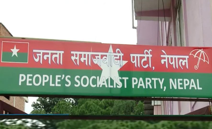 उपनिर्वाचनसम्मका लागि एक जना मन्त्री मात्र सरकारमा पठाउने जसपाकाे निर्णय