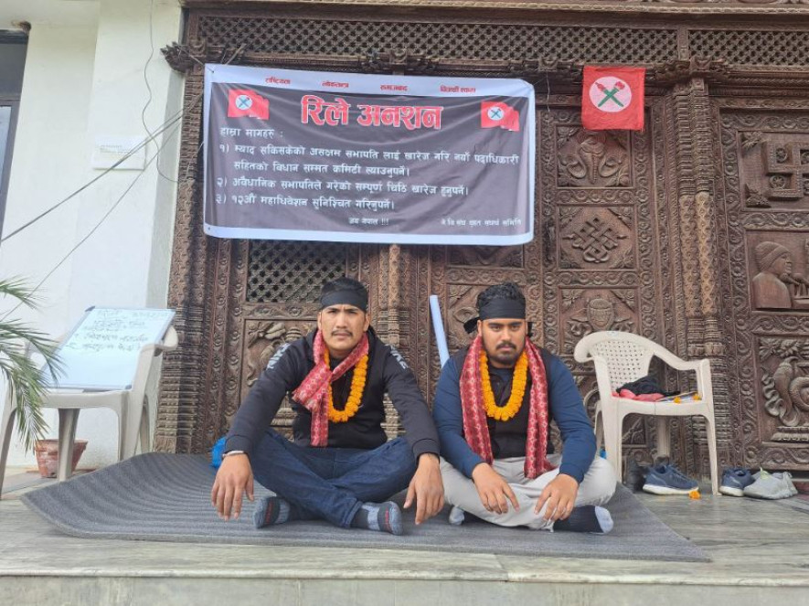 सानेपामा नेविसंघ नेताहरूको अनशन-महाधिवेशन सुनिश्चित गर्न माग
