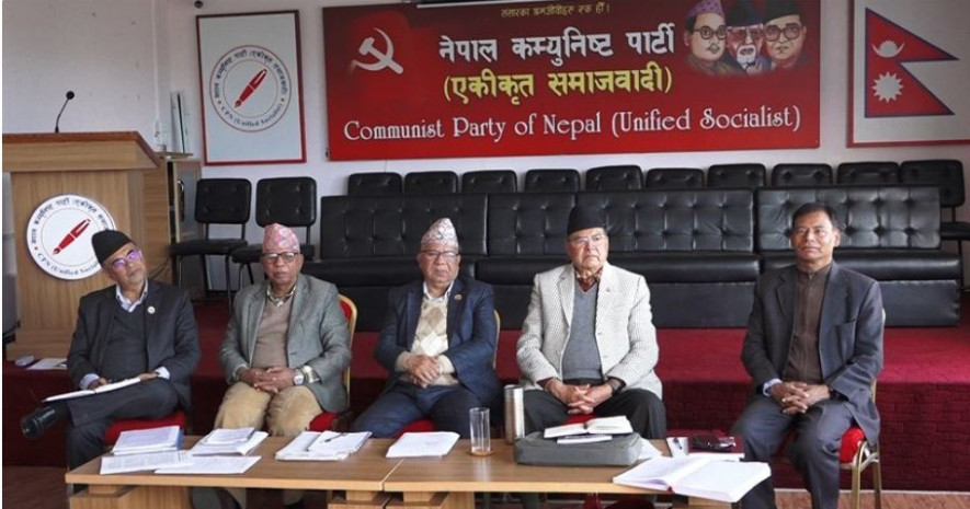एकीकृत समाजवादीले सत्ता गठबन्धनका साझा उम्मेदवारहरूलाई मत दिन निर्देशन