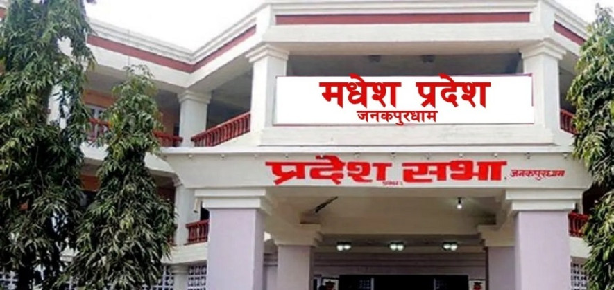 मधेश प्रदेश सरकारबाट नेकपा एमाले बाहिरिने तयारी