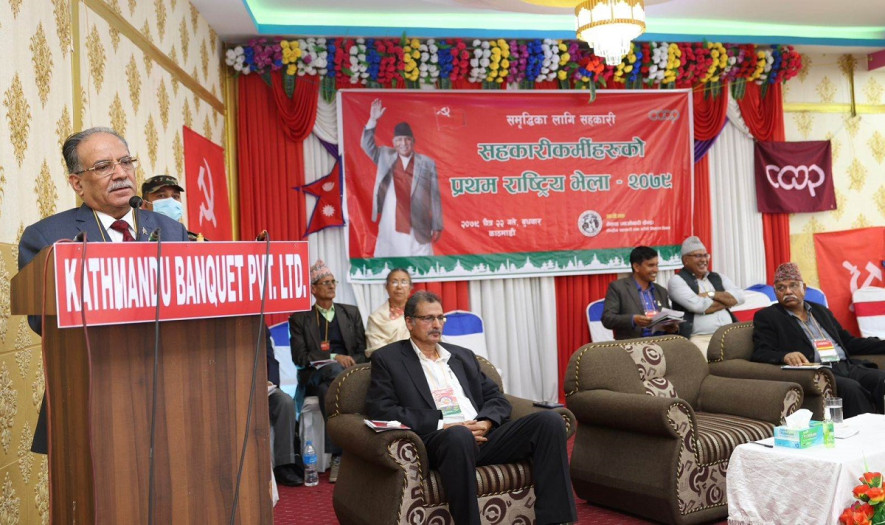 मन्त्रिपरिषदले एक-दुई दिनमा पूर्णता पाउने प्रधानमन्त्री दाहालको भनाइ