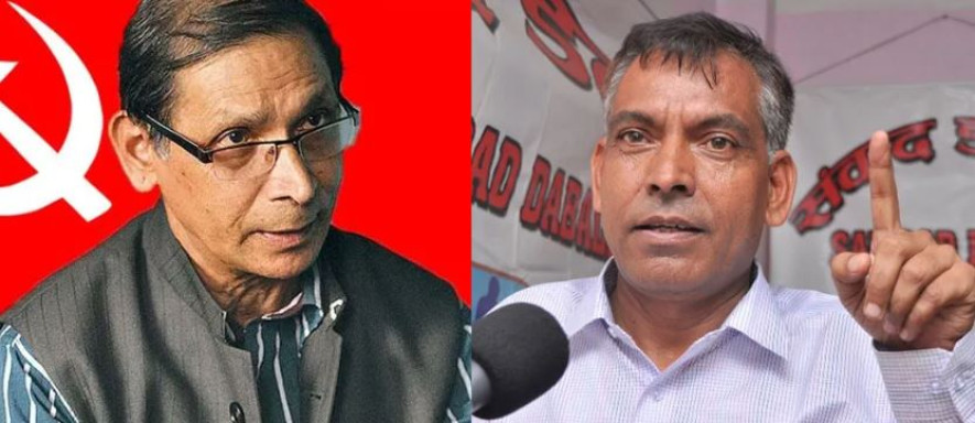 नेकपा क्रान्तिकारी माओवादी र धर्मेन्द्र बास्तोला नेतृत्वको नेकपा (बहुमत)बीच पार्टी एकता
