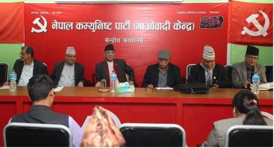 पेरिसडाडामा माओवादी केन्द्र विभागीय प्रमुखहरुको बैठक सुरु