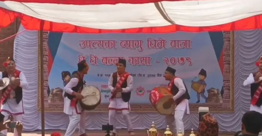 उपत्यकाव्यापी धिमे बाजा प्रतियोगितामा थिमिको राज गणेश धिमे खल- पहिलो